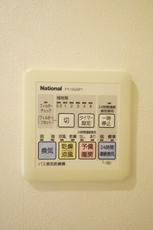 ロイヤルパークス新田の物件内観写真